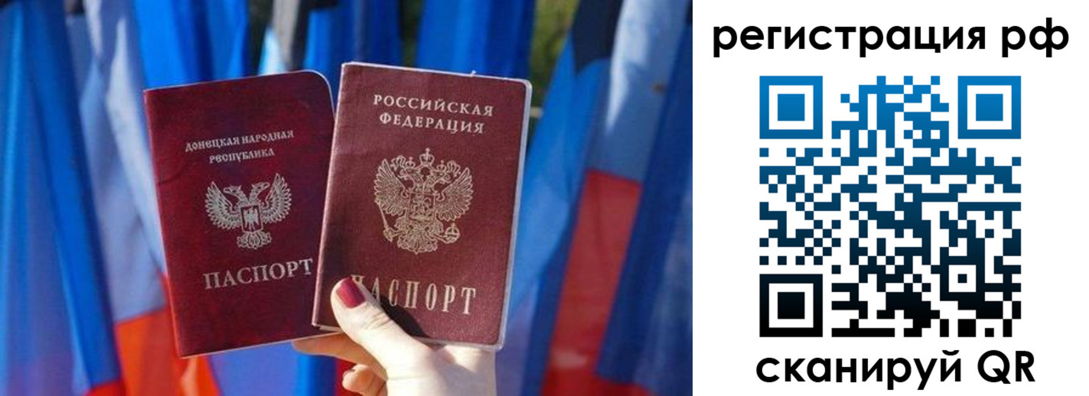 где прописаться в Аше
