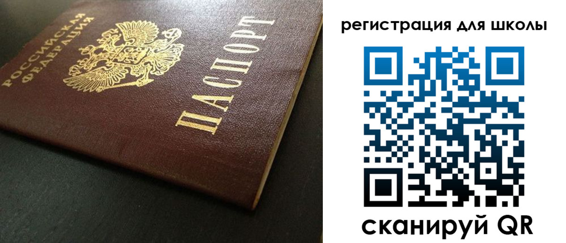 временная регистрация госуслуги в Аше