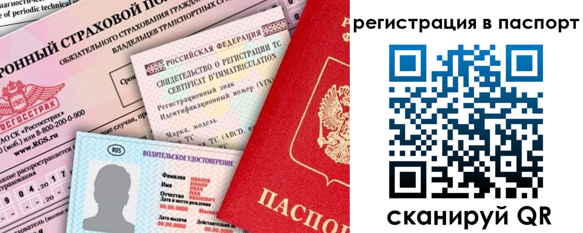 регистрация для школы в Аше
