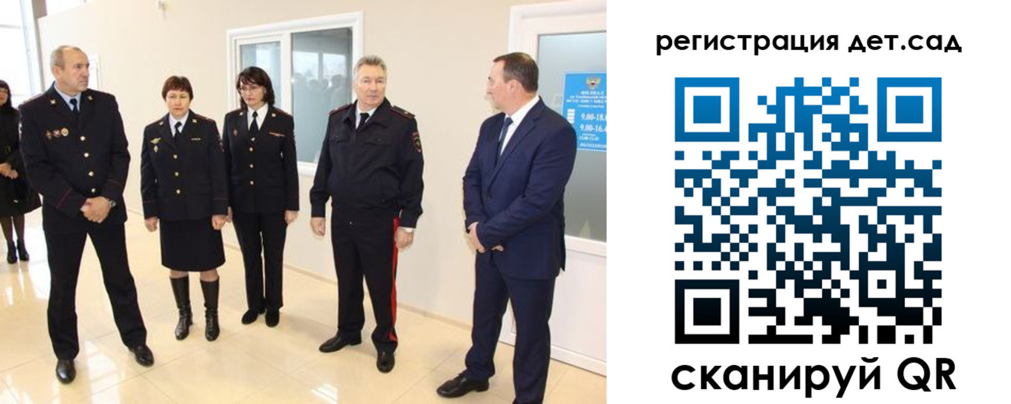 временная регистрация в квартире в Аше